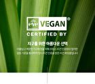 ARONYX Vegan.i Hand Cream - 5 Types - La Foret