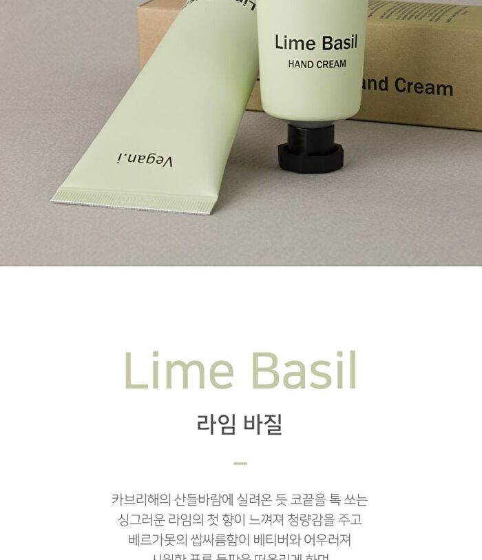 ARONYX Vegan.i Hand Cream - 5 Types - La Foret