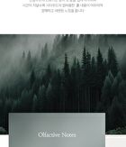 ARONYX Vegan.i Hand Cream - 5 Types - La Foret