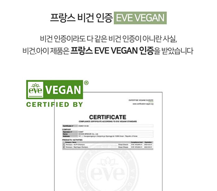 ARONYX Vegan.i Hand Cream - 5 Types - La Foret