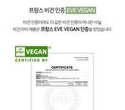 ARONYX Vegan.i Hand Cream - 5 Types - La Foret