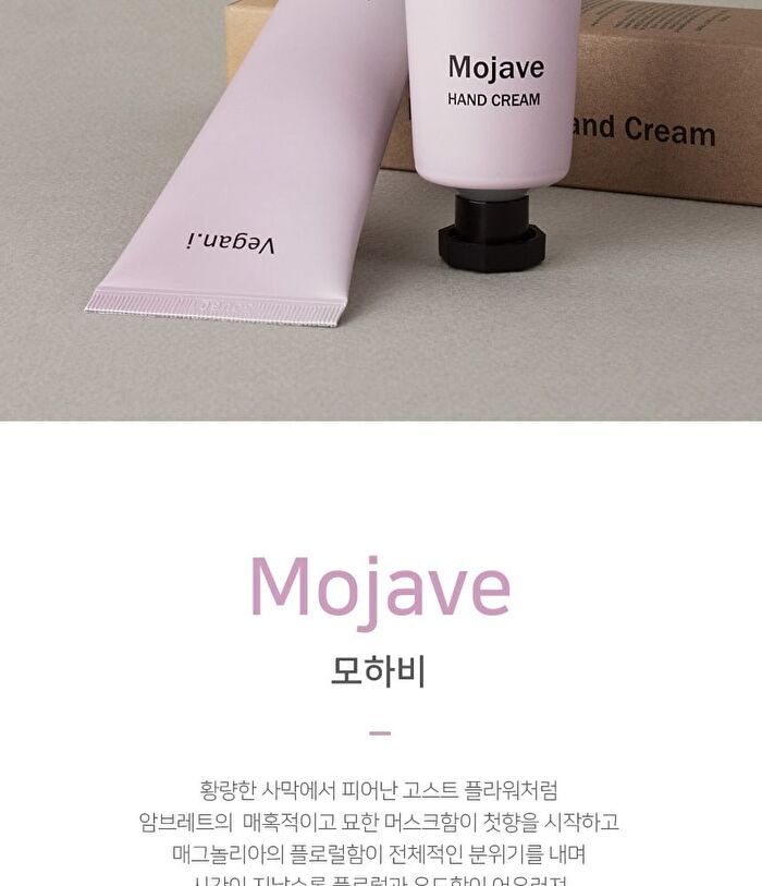 ARONYX Vegan.i Hand Cream - 5 Types - La Foret