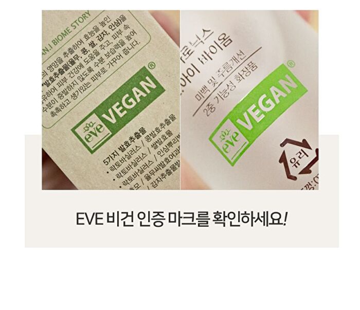 ARONYX Vegan.i Hand Cream - 5 Types - La Foret