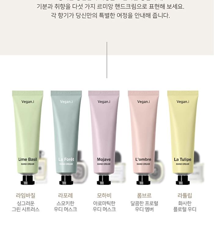 ARONYX Vegan.i Hand Cream - 5 Types - La Foret