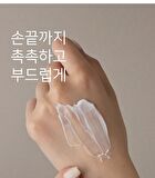 ARONYX Vegan.i Hand Cream - 5 Types - La Foret