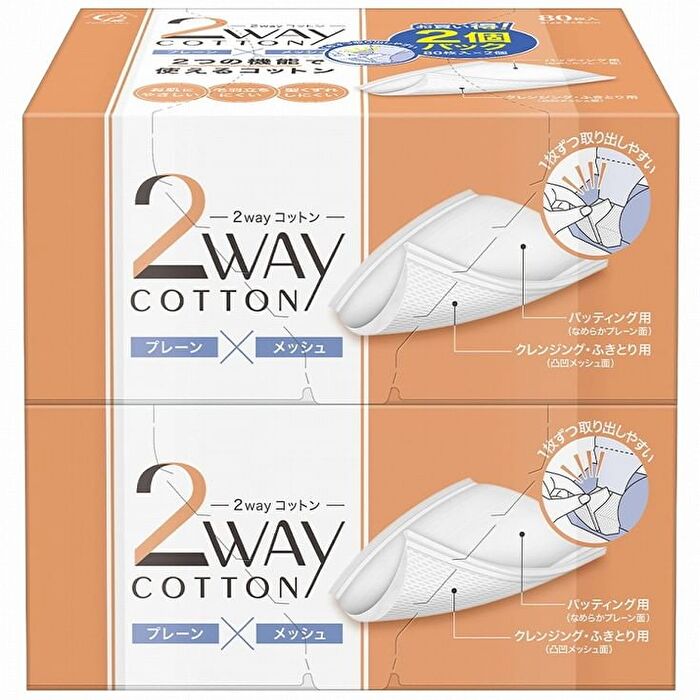 2 Way Cotton Pad - 80 pcs x 2