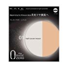 Kate Moon Pressed Bright Powder - 00 New Clear Moon - 11g