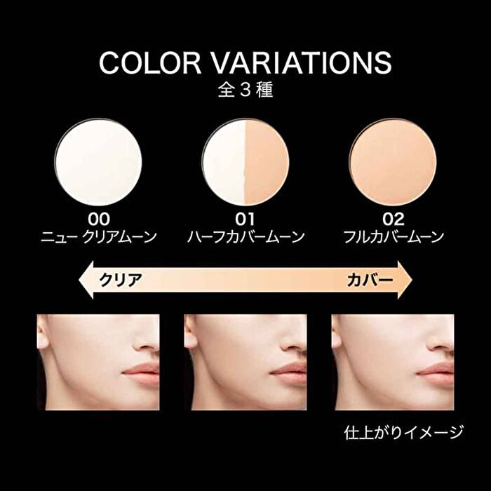 Kate Moon Pressed Bright Powder - 00 New Clear Moon - 11g