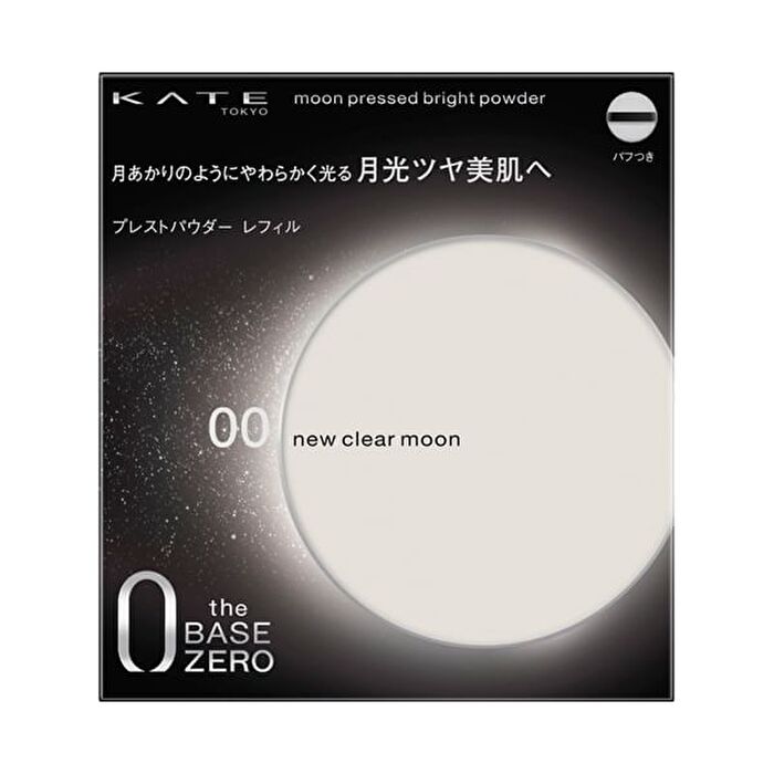 Kate Moon Pressed Bright Powder - 01 Half Cover Moon - 11g