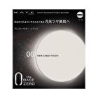 Kate Moon Pressed Bright Powder - 01 Half Cover Moon - 11g