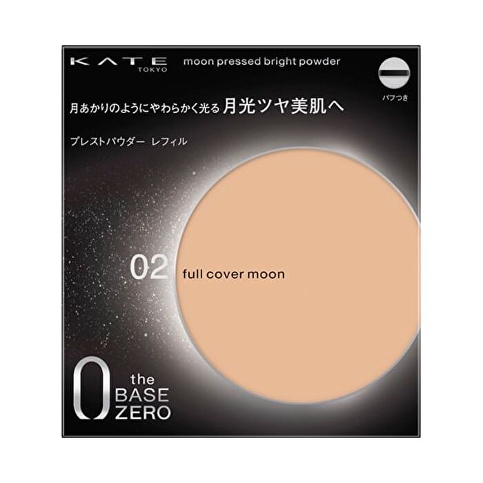 Kate Moon Pressed Bright Powder - 01 Half Cover Moon - 11g