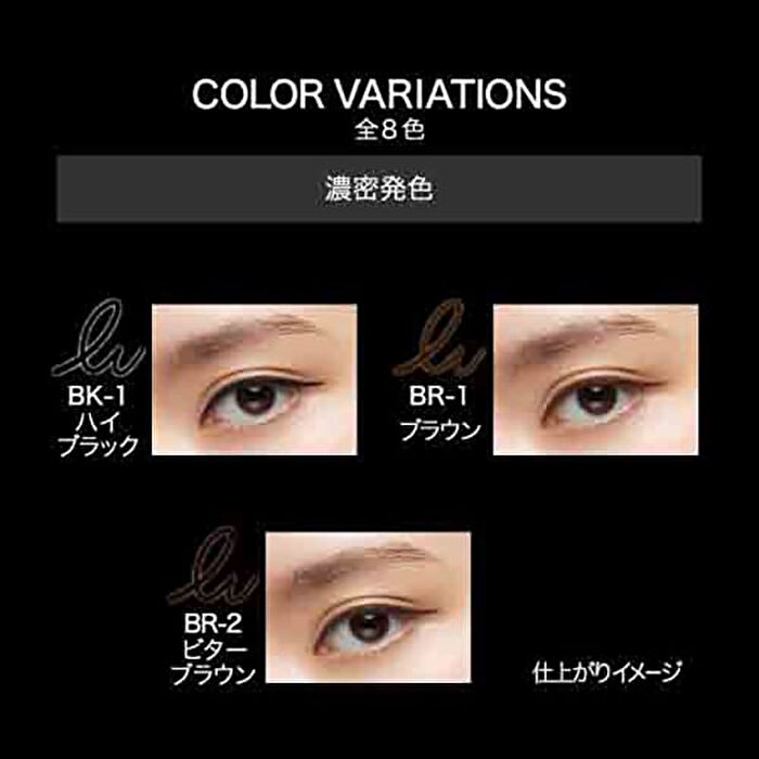 Kate Rare Fit Gel Pencil N - BR-2 Bitter Brown