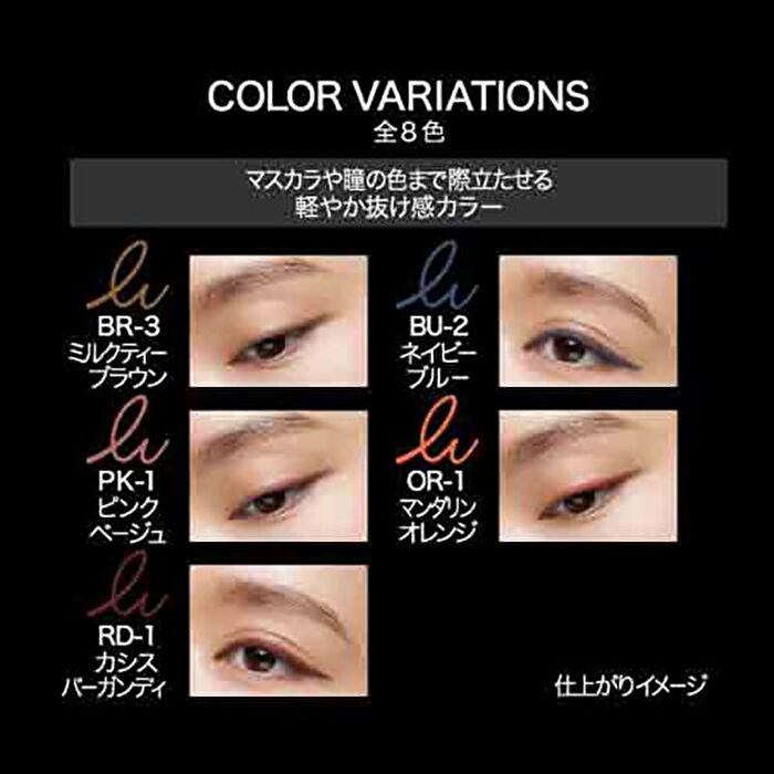 Kate Rare Fit Gel Pencil N - BR-3 Milk Tea Brown