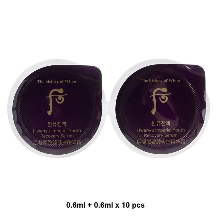 Hwanyu Imperial Youth Recovery Serum Special Set - 17 pcs