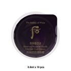 The Whoo Hwanyu Imperial Youth Contour Eye Cream Special Set - 17 pcs