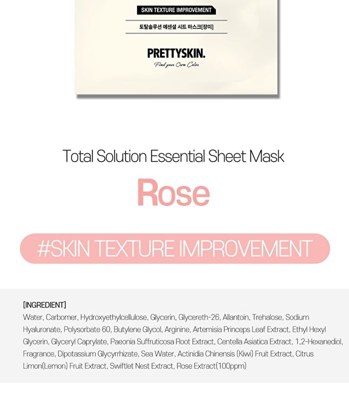 Total Solution Essential Sheet Mask - 21 Types - Lemon