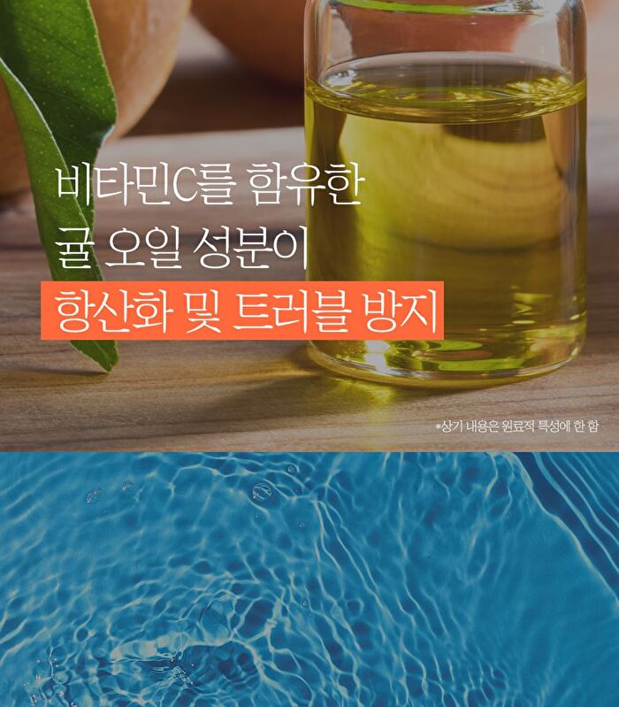 The Pure Jeju Tangerine Vita C Cream - 52ml