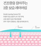 The Pure Jeju Tangerine Vita C Cream - 52ml