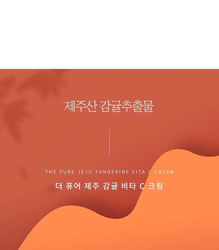 The Pure Jeju Tangerine Vita C Cream - 52ml