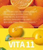 The Pure Jeju Tangerine Vita C Cream - 52ml