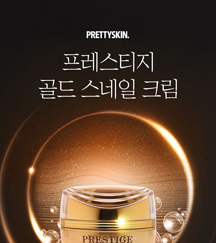 Prestige 24K Gold Snail Cream - 50ml
