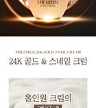 Prestige 24K Gold Snail Cream - 50ml
