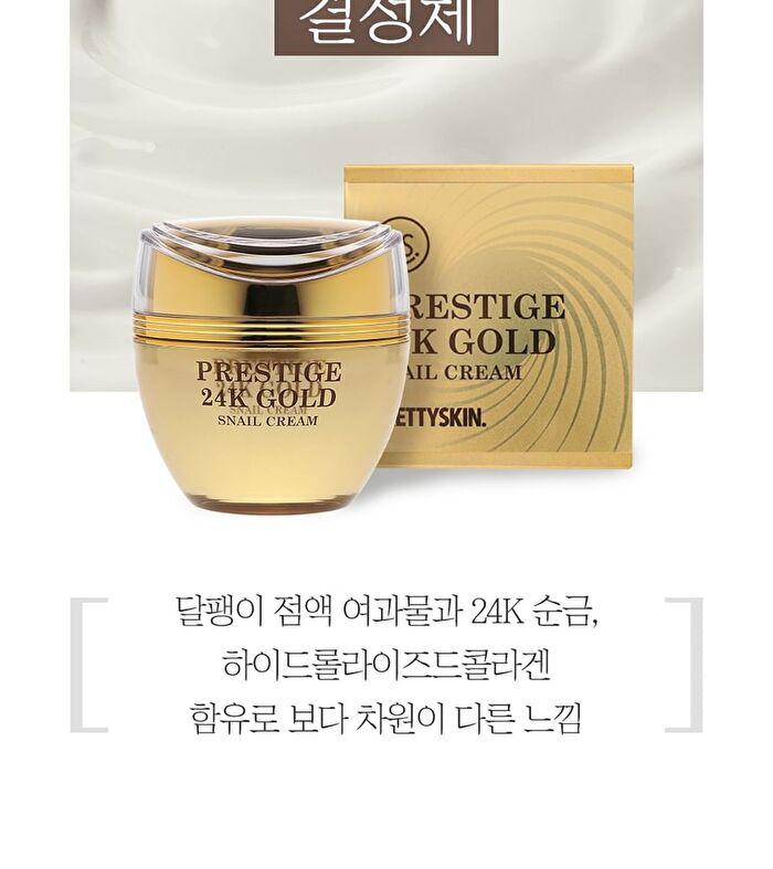 Prestige 24K Gold Snail Cream - 50ml