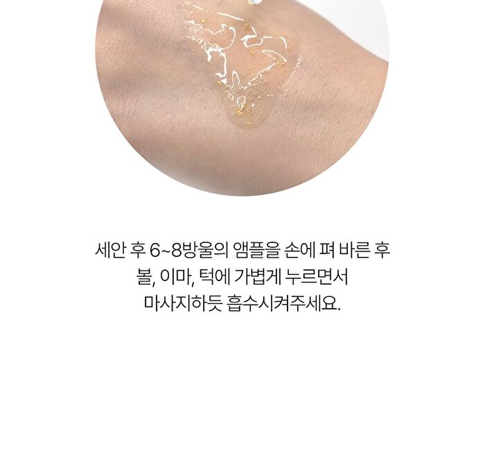 24K Gold Collagen TX Ampoule - 105ml