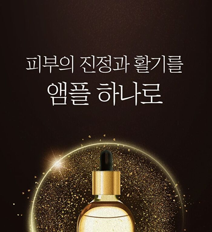 24K Gold Collagen TX Ampoule - 105ml