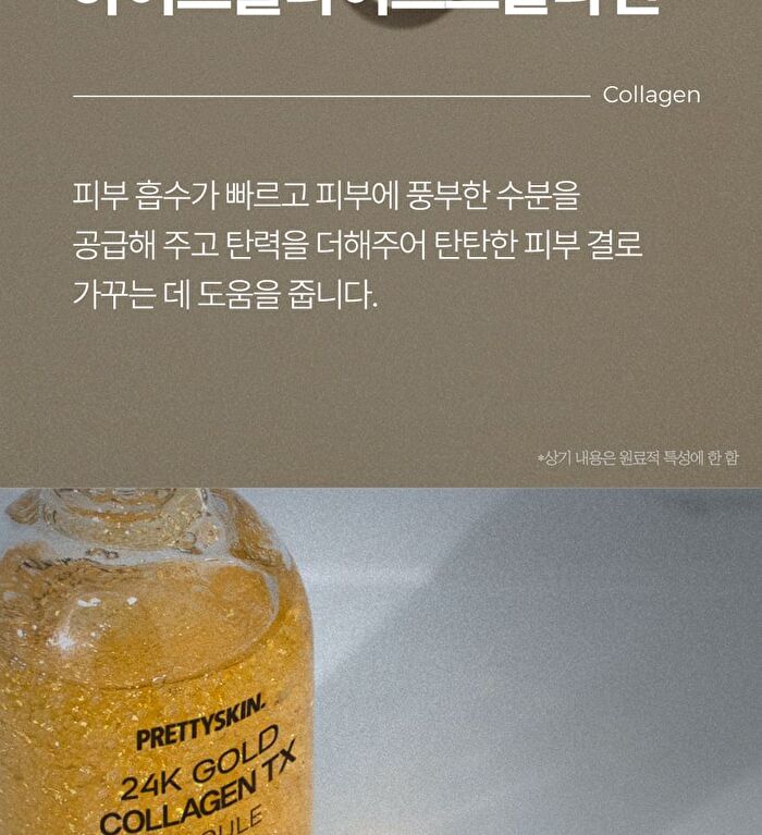 24K Gold Collagen TX Ampoule - 105ml