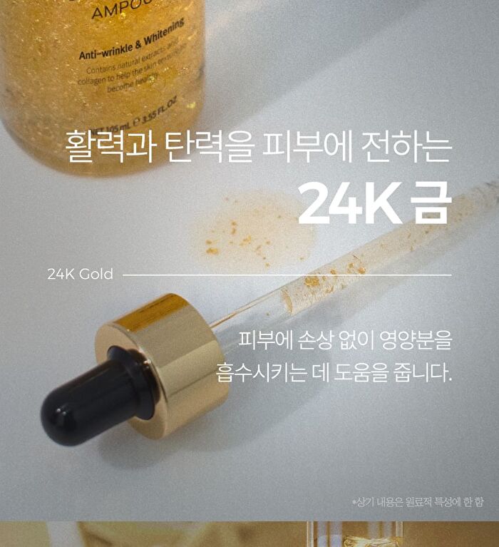 24K Gold Collagen TX Ampoule - 105ml