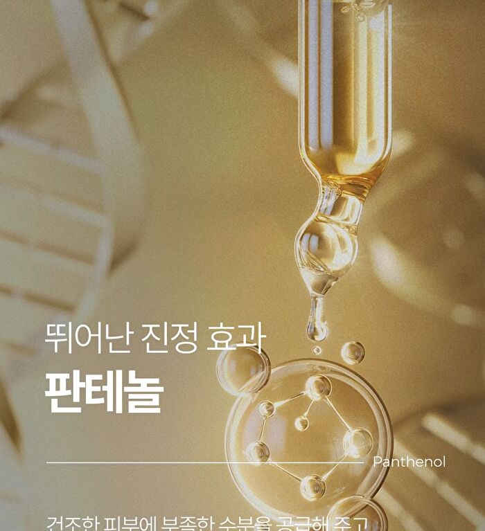 24K Gold Collagen TX Ampoule - 105ml