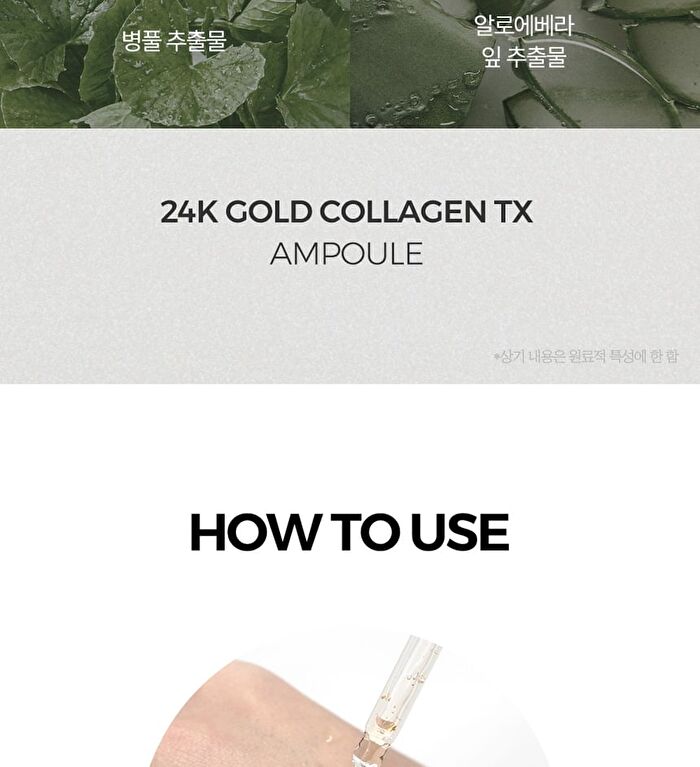 24K Gold Collagen TX Ampoule - 105ml