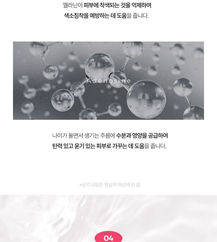 Collagen 400 Hydrogel Mask - 25g