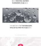 Collagen 400 Hydrogel Mask - 25g
