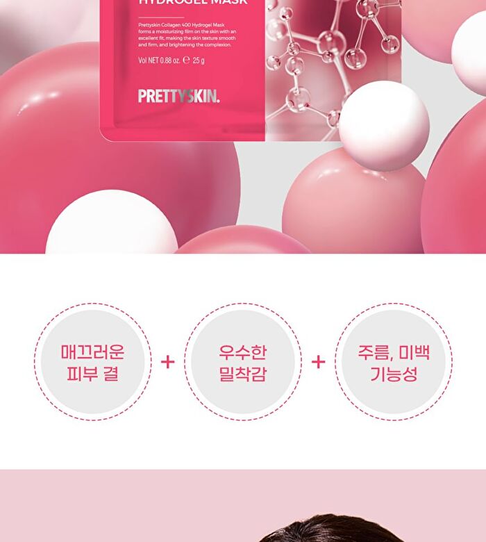 Collagen 400 Hydrogel Mask - 25g