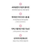 Collagen 400 Hydrogel Mask - 25g