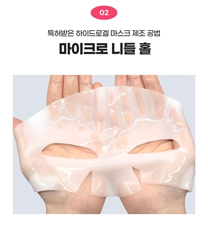 Collagen 400 Hydrogel Mask - 25g