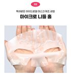 Collagen 400 Hydrogel Mask - 25g