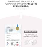 Collagen 400 Hydrogel Mask - 25g
