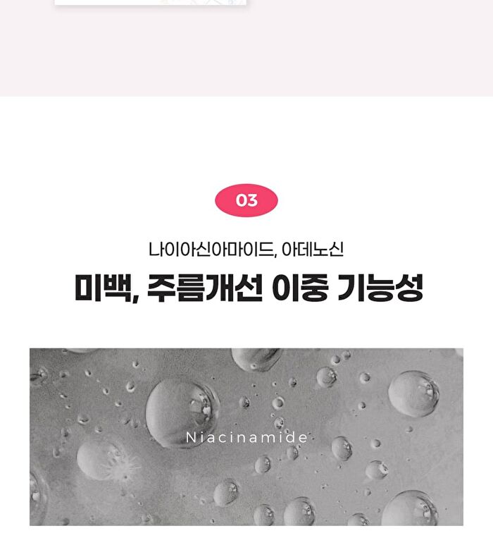 Collagen 400 Hydrogel Mask - 25g