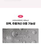 Collagen 400 Hydrogel Mask - 25g