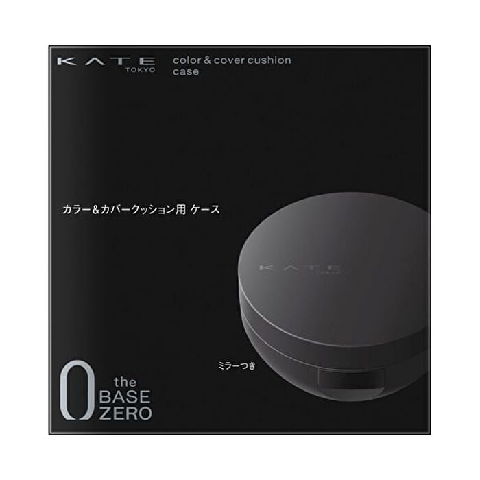 Kate Color & Cover Cushion Case - 1 pc