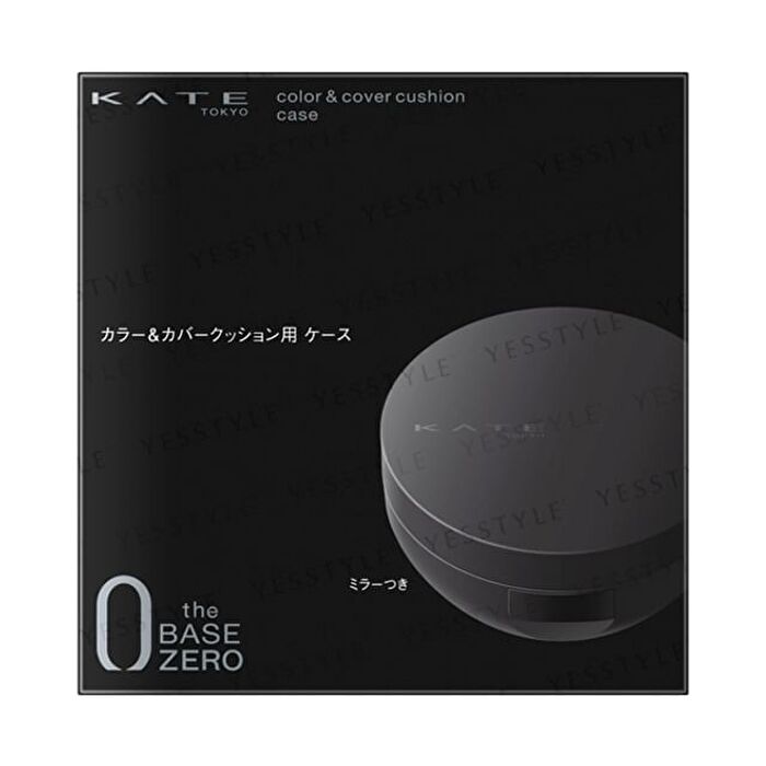 Kate Color & Cover Cushion Case - 1 pc