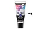 Biore Makeup Remove Massage Black Gel - 200g