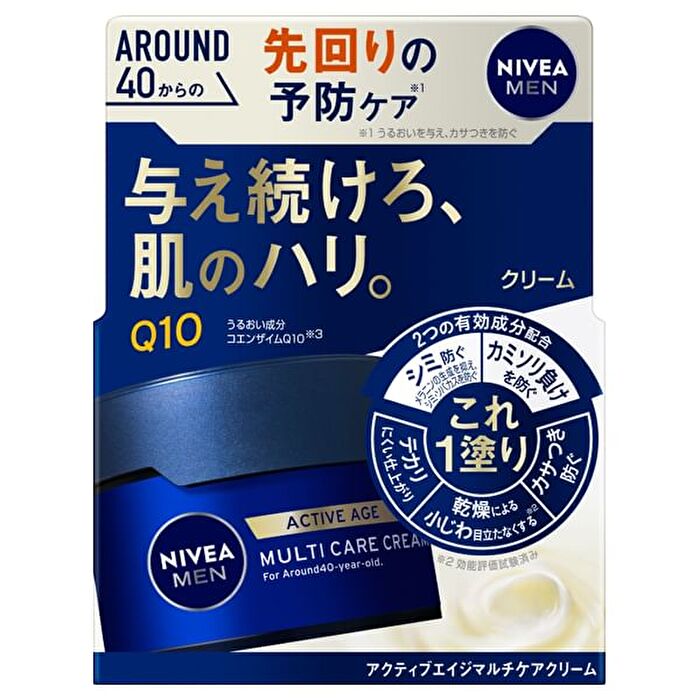Active Age Q10 Multi Care Cream - 85g