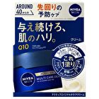 Active Age Q10 Multi Care Cream - 85g
