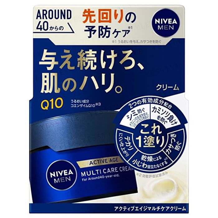 Active Age Q10 Multi Care Cream - 85g