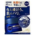 Active Age Q10 Multi Care Cream - 85g