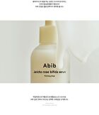 Jericho Rose Bifida Serum Firming Drop - 50ml